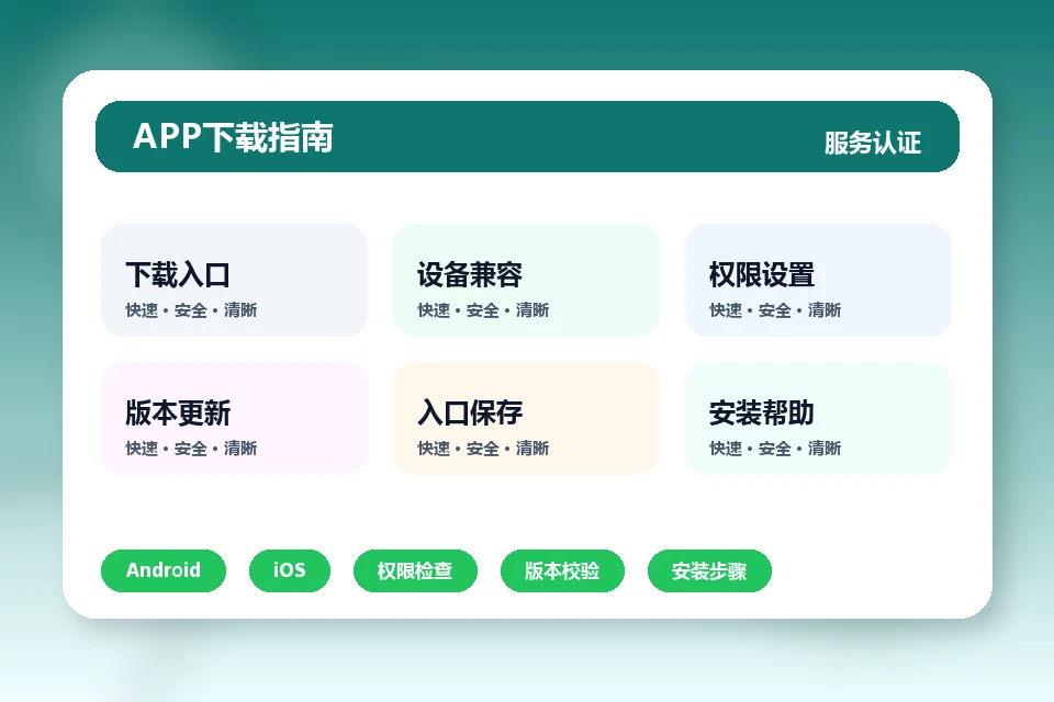 星空综合股份(中国) APP