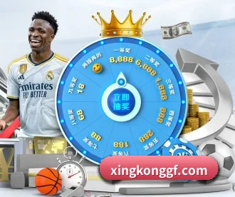 星空综合股份(中国) APP