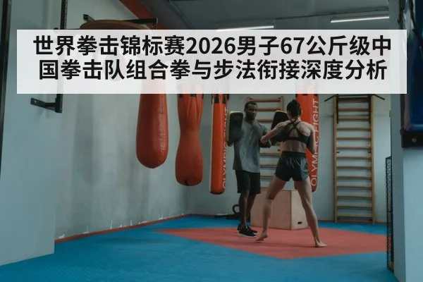 boxing combination punches sparring